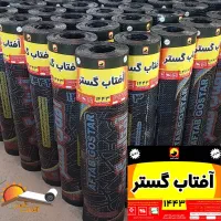 نصب و فروش ایزوگام دلیجان شرق با 15سال ضمانت نامه
