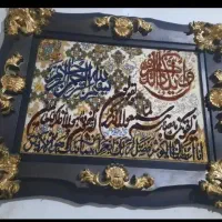 تابلو فرش ان یکاد ماشینی