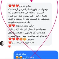 ۲۰ درصد تخفیف لیزر کل بدن از طرف دیوار|خدمات آرایشگری و زیبایی|گرگان, |دیوار