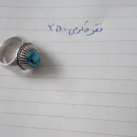 نقره انگشتر