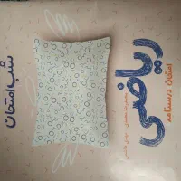 شب امتحان های خیلی سبز  ، مجموع چهار درس