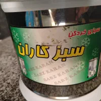 سبزی خرد کن