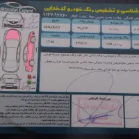 پراید مدل 84 دوگانه|خودرو سواری و وانت|اصفهان, کنگاز|دیوار