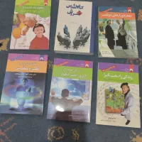 کتب انگیزشی