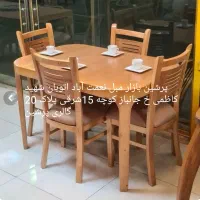پین ترسی بصورت عمده میز ناهارخوری صندلی کلاسیک|میز و صندلی غذاخوری|تهران, نعمت‌آباد|دیوار