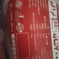 دو عدد فرش ۱۲متری ،نو|فرش|کاشان, کارگر|دیوار
