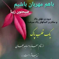 سرمایه گذاری و مشارکت در طرح های تولیدی