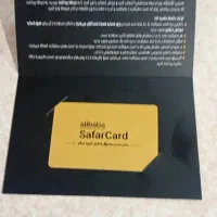 کارت علی بابا