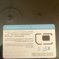 سیم کارت 09125479421