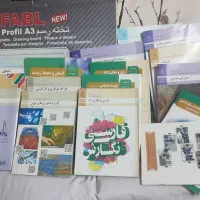 کتاب های درسی معماری داخلی  ۱۱ و ۱۲|کتاب و مجله آموزشی|تهران, پونک|دیوار