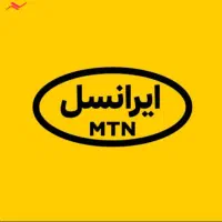 سیم کارت ایرانسل رند