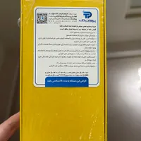 موبایل poco c65 حافظه ۲۶۵|موبایل|تهران, باغ فیض|دیوار