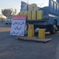 سوغات کرمانشاه،نان برنجی