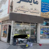 اجاره تجاری