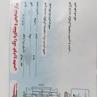 کوییکs مدل1403|خودرو سواری و وانت|یزد, |دیوار