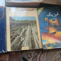 کتاب|کتاب و مجله تاریخی|مشهد, همت آباد|دیوار