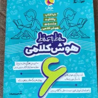 مجله