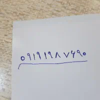 سیم کارت همراه اول کد یک