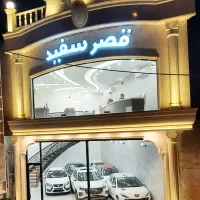 اطلس صفر 404 صفر اقساطی (قصرسفید)|خودرو سواری و وانت|قم, اسمعیل آباد|دیوار