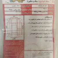 سمند سورن مدل 88|خودرو سواری و وانت|رشت, نظری|دیوار