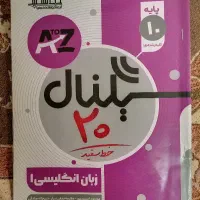 کتاب زبان سیگنال