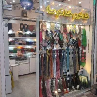 شیشه سکوریت با تمام متعلقات