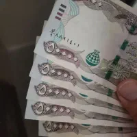 دینار کلکسیونی