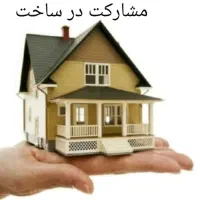 600-متر-زمین-جهت-مشارکت-در-ساخت-فکوری