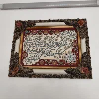 تابلو و ان یکاد گل برجسته