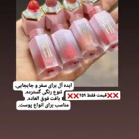 جعبه شانس|آرایشی، بهداشتی، درمانی|لنگرود, |دیوار