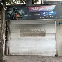 تجاری-22-متر-پر-تردد-سندتک-برگ-مالکیت