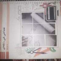 کتاب دهم