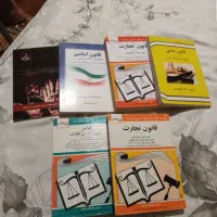 تعدادی کتاب حقوقی|کتاب و مجله آموزشی|تهران, آهنگ|دیوار