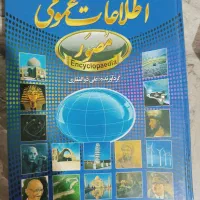 کتاب در حد نو