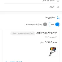 گیمبال و استابلایزر سه محوره گوشی موبایل ویوو|دوربین عکاسی و فیلم‌برداری|کرج, گلشهر|دیوار