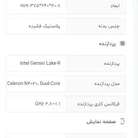 لپ تاپ جی ال ایکس|رایانه همراه|تهران, نعمتآباد|دیوار