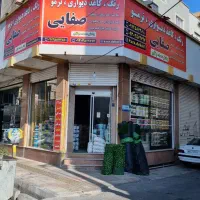 فروشگاه رنگ و کاغذ دیواری،ترموال،ماربل شیت،