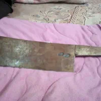 ساطور قصابی (قدیمی)