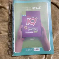 EQ پایه نهم|کتاب و مجله آموزشی|تهران, شمس‌آباد|دیوار
