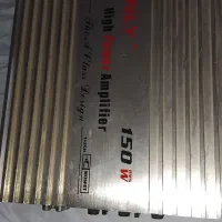 ضبط باند امپیلی