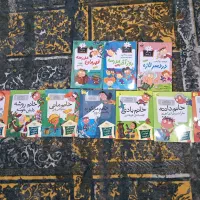 انواع کتاب داستان های کودک و نوجوان|کتاب و مجله آموزشی|رشت, دیلمان|دیوار