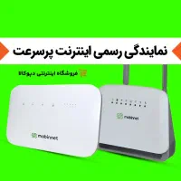 پخش عمده سیم کارت / رند / اتباع / دپوکالا|سیم‌کارت|مشهد, کوی دروی|دیوار