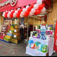 استخدام فروشگاه افق کوروش