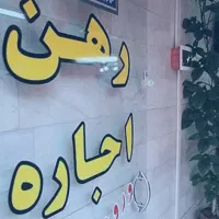پارکینگ مسکونی