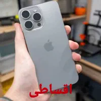 iphone 15 pro max pro *اقساطی*