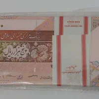 سکه و اسکناس