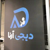 پرده با لوگو و طرح اختصاصی شرکت