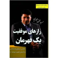 کتاب|کتاب و مجله ادبی|نظرآباد, نظرآباد|دیوار