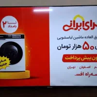 تلویزیون.تلویزیون65هوشمنداسنوا