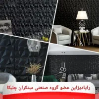 دیوارپوش پلیمری سه بعدی نشکن